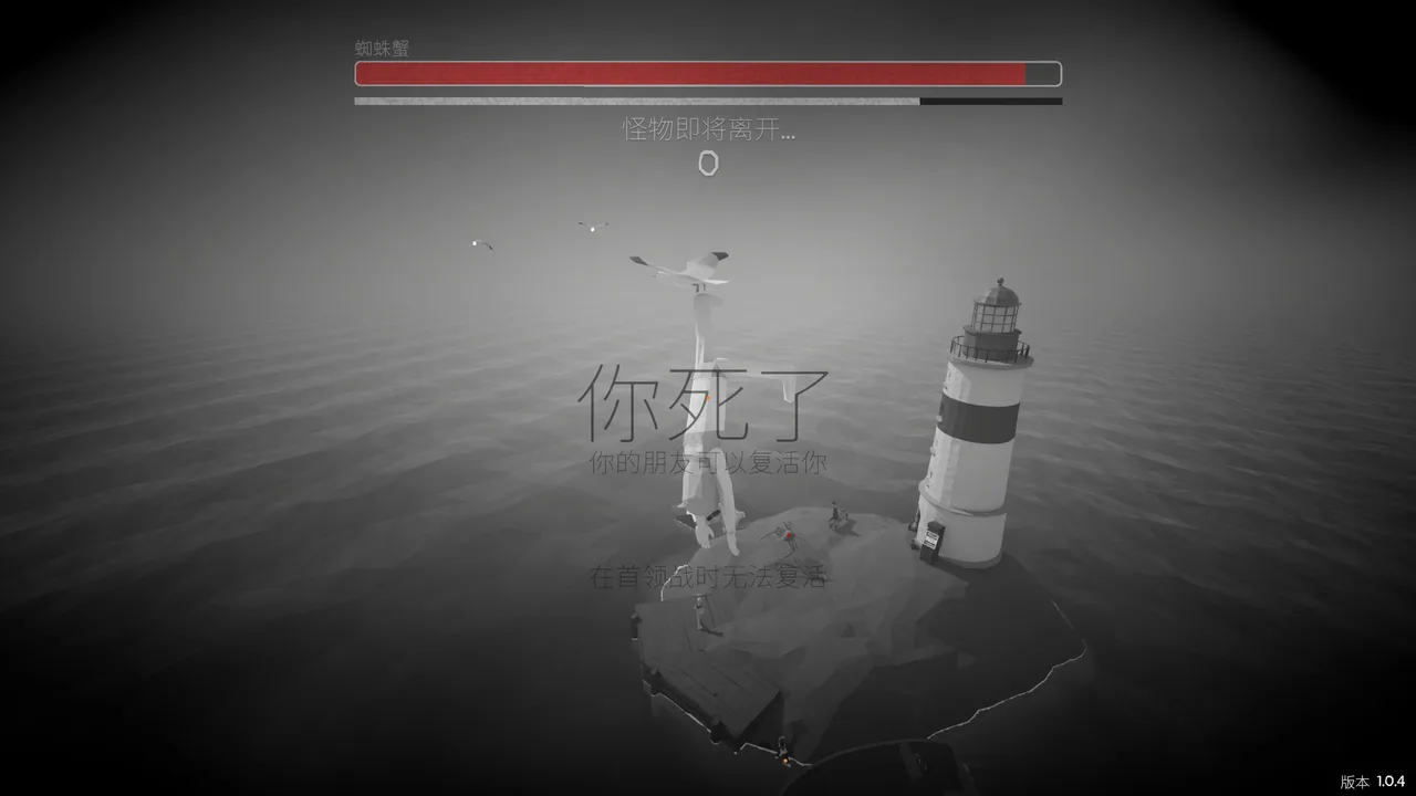 Death screens are part of every achievement run