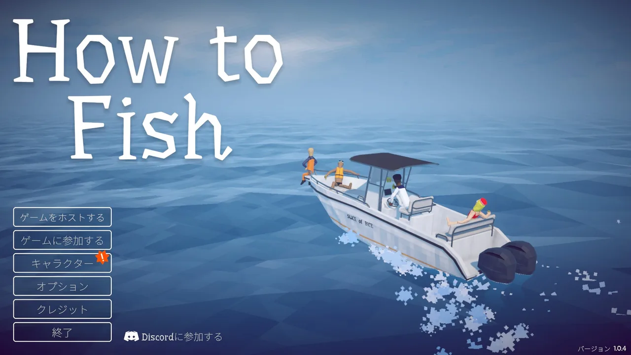 Driving the boat with the in-game helm and radar menu
